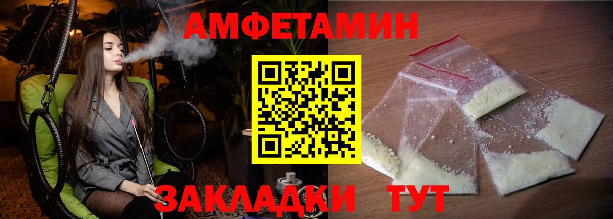 Мефедрон   Конопля  Вход с VPN  Тосно  ГАШ  Cocaine 