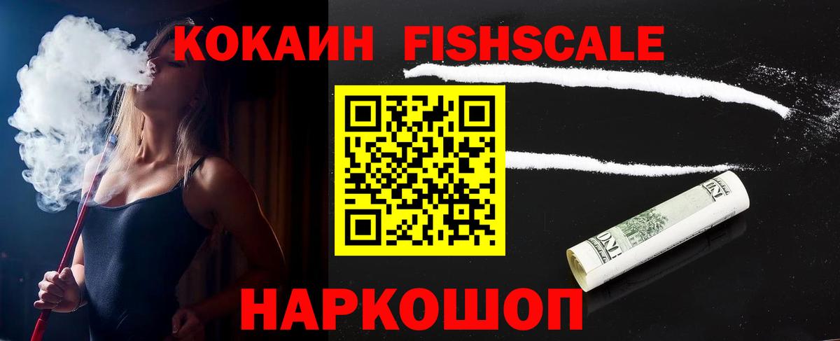Cocaine  Вход с VPN  Тосно  Кокаин 97%  Кокаин Боливия 