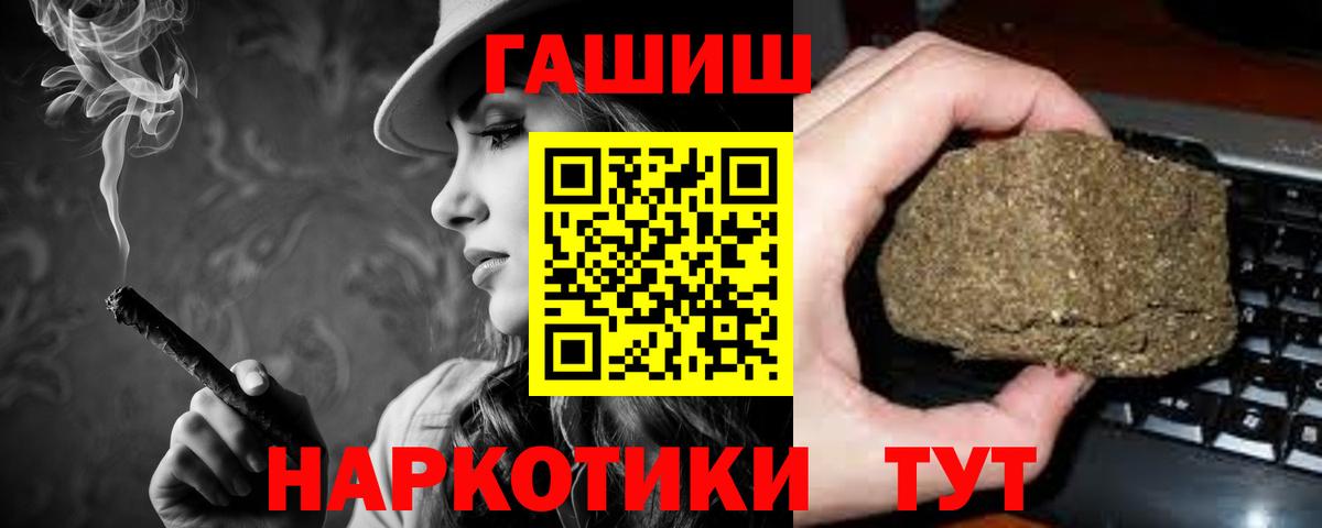 Гашиш  Вход с VPN  Тосно  ГАШИШ Ice-O-Lator 