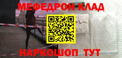 мескалин Обнинск