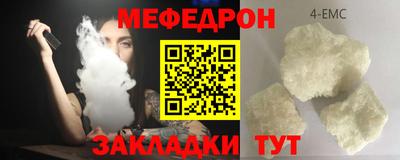 Альфа ПВП Новокубанск