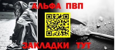 дурь Новозыбков