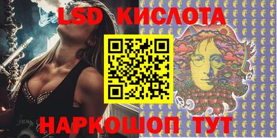 каннабис Новодвинск
