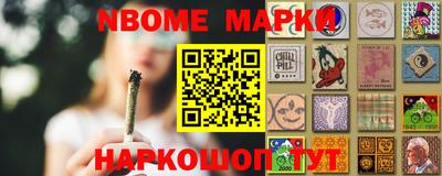 дурь Новозыбков