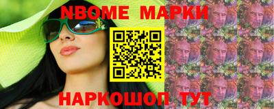 каннабис Новодвинск