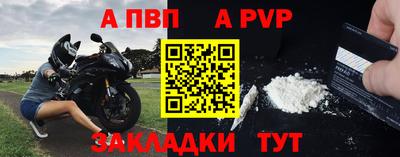 дурь Новозыбков