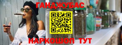 каннабис Новодвинск