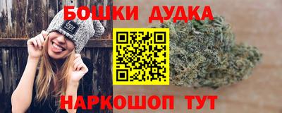 каннабис Новодвинск