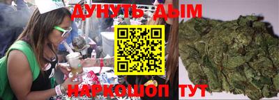 дурь Новозыбков