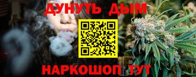 каннабис Новодвинск