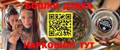 дурь Новозыбков