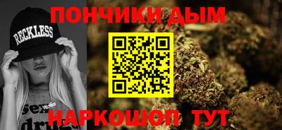 каннабис Новодвинск