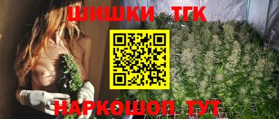 каннабис Новодвинск