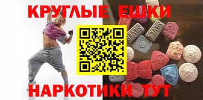 Альфа ПВП Новокубанск