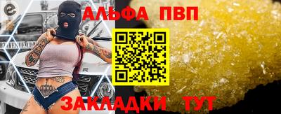 дурь Новозыбков