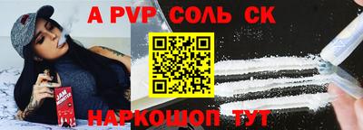 дурь Новозыбков