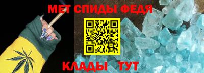 Альфа ПВП Новокубанск