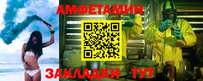 дурь Новозыбков