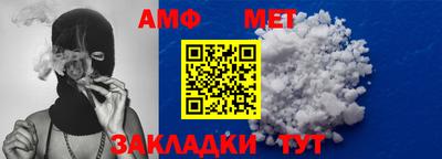 Альфа ПВП Новокубанск