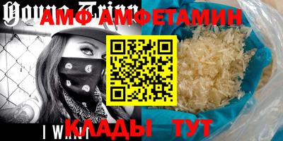 Альфа ПВП Новокубанск