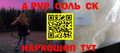 дурь Новозыбков