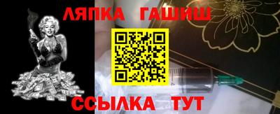 каннабис Новодвинск