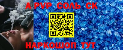 каннабис Новодвинск
