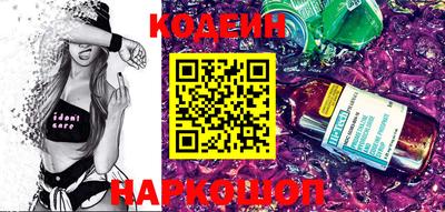 дурь Новозыбков