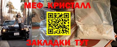 каннабис Новодвинск