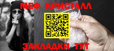 Альфа ПВП Новокубанск