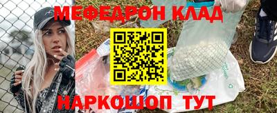 каннабис Новодвинск