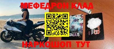 мескалин Обнинск