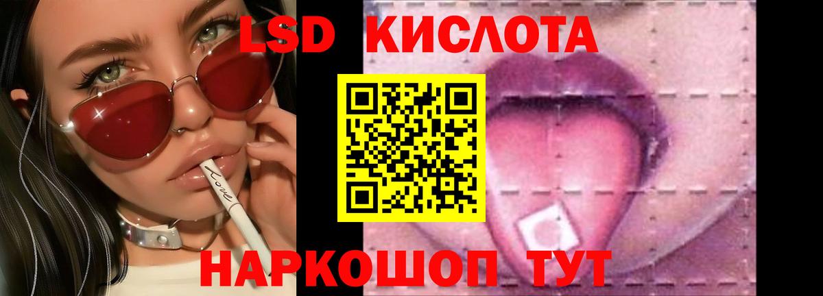 ЛСД экстази ecstasy  LSD-25 экстази  Тосно  Вход с VPN 