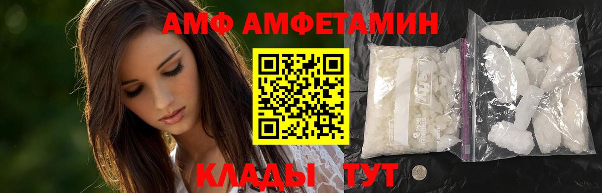 Первитин винт Тосно
