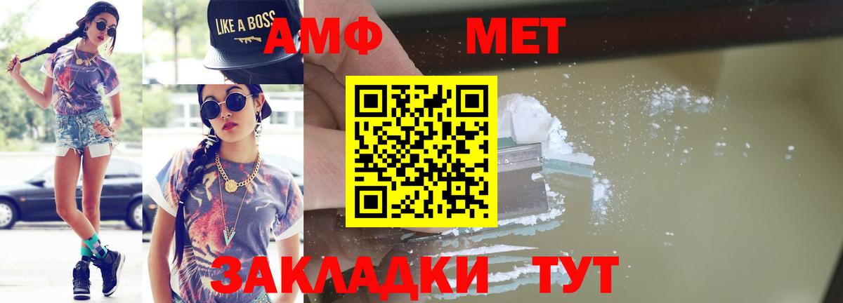 Тосно  Метамфетамин Декстрометамфетамин 99.9%  Вход с VPN 