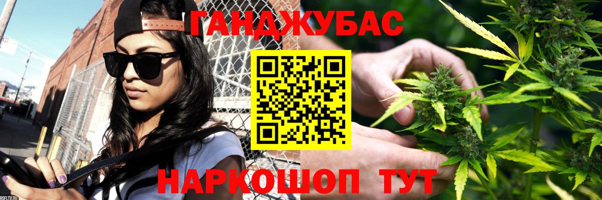 Шишки марихуана THC 21%  Бошки марихуана индика  Тосно  МАРИХУАНА планчик  Вход с VPN 