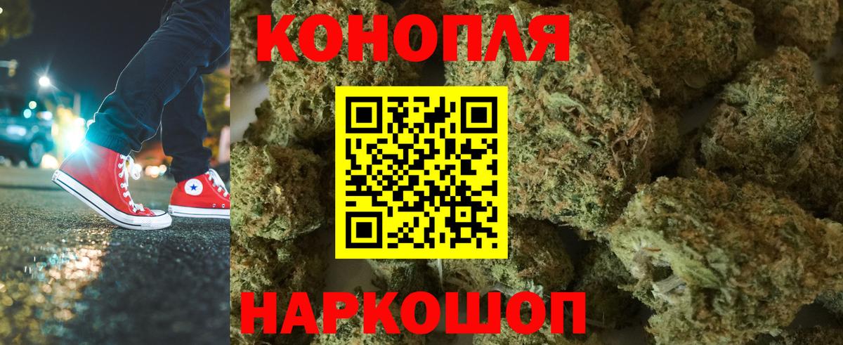 Канабис гибрид Тосно